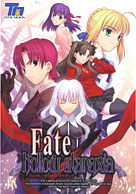 Fate/hollow ataraxia
