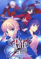 Fate/Stay night