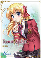 FORTUNE ARTERIAL